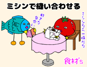 草木染めでマスクケース 好きな色に染めて簡単ハンドメイド 初心者でも出来るやり方 作り方 ゆる っとものづくり